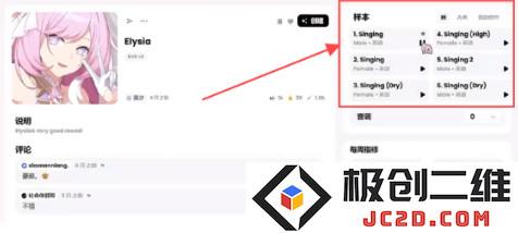 weightsAl免费翻唱