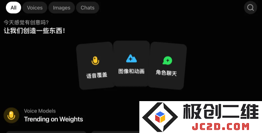 weightsAl免费翻唱