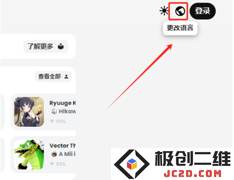 weightsAl免费翻唱