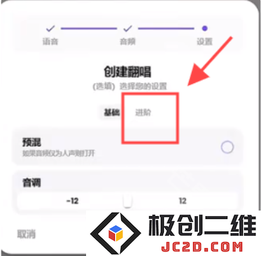 weightsAl免费翻唱