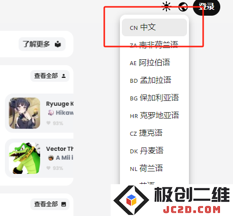 weightsAl免费翻唱