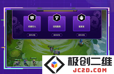 金铲铲时光机模式怎么玩-金铲铲之战s14派对时光机模式玩法介绍