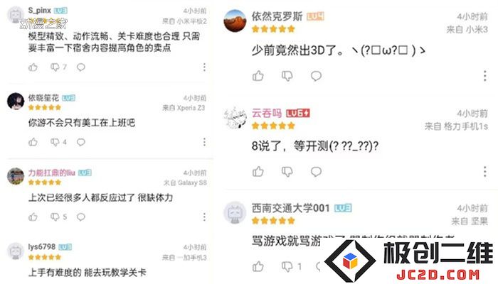 稿定设计导出-20231221-155411.jpg