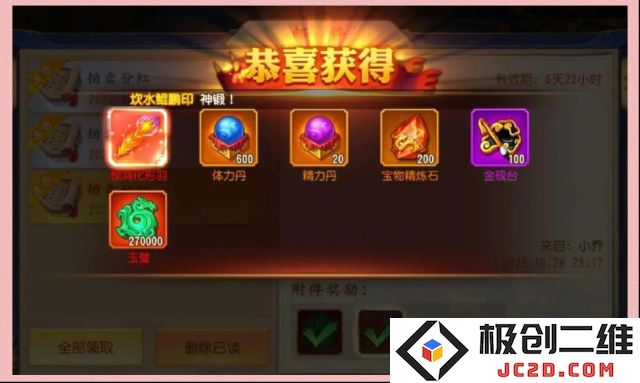 三国杀名将传兑换码大揭秘 三国杀名将传兑换码大全：玩转策略，尽享精彩！