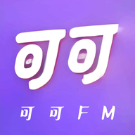 可可fm广播app