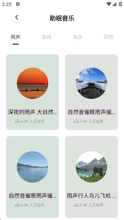 可可fm广播app最新版下载v1.3 安卓版