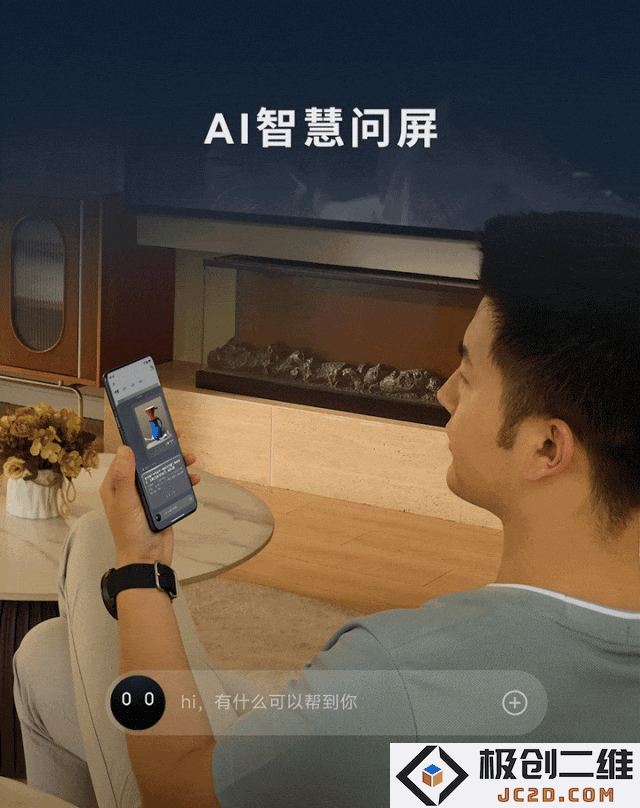 蔚来NIO Phone手机SkyUI 2.5.0版本正式更新，推出AI智能问屏及其他多项新功能