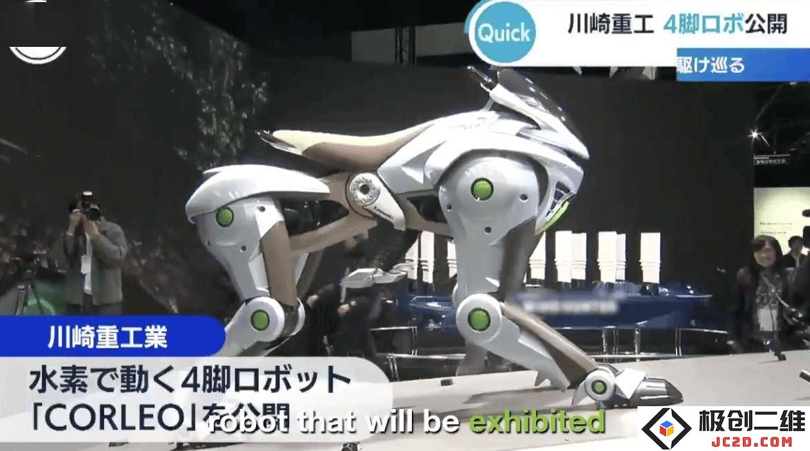 川崎重工推出全新四足仿生概念车CORLEO，氢能驱动畅享无限可能！