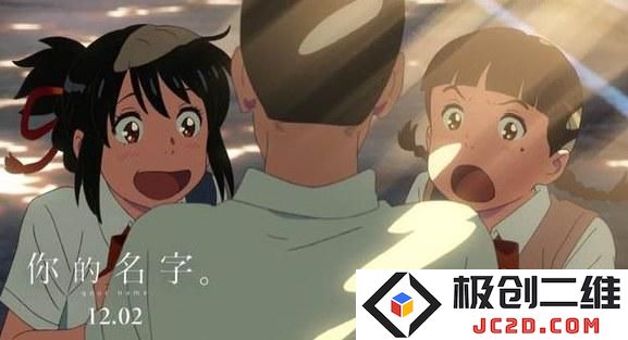 《你的名字。》杀到巴黎 占领凯旋门和香榭丽舍大道：迷人的青春故事与浪漫魅力？ 深情的约定伴随灯光闪烁