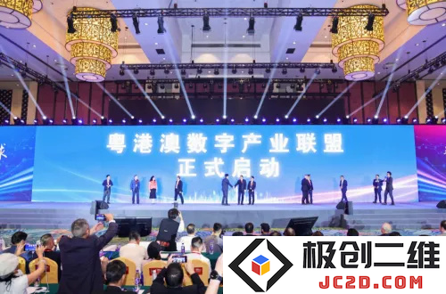 新浪VR高级副总裁吴颜男先生积极参与粤港澳数字产业大会，共同探讨数字经济发展新机遇