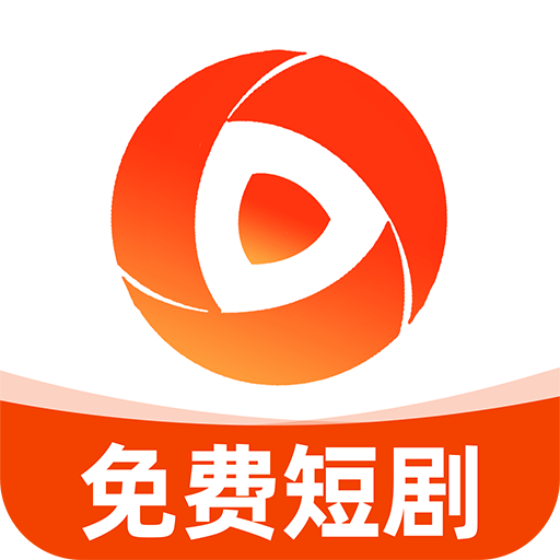快刷免费短剧app