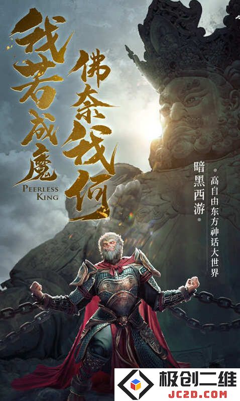绝世仙王兑换码大全 2025绝世仙王兑换码最新有效