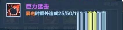 口袋斗蛐蛐癫狂剑圣怎么玩 口袋斗蛐蛐癫狂剑圣玩法介绍：玩转蛐蛐，尽享激情冒险！