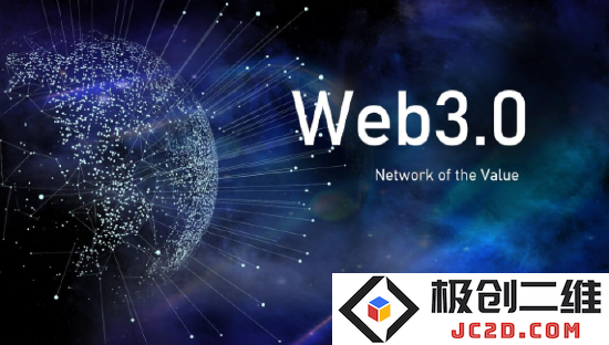 Web3Labs 成功完成 200 万美元种子轮融资，为未来发展奠定坚实基础