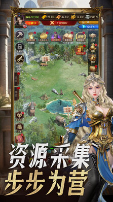 大帝国征服者无限钻石版怎么下载