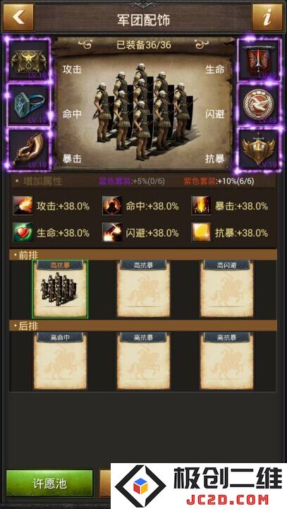 大帝国征服者无限钻石版怎么下载