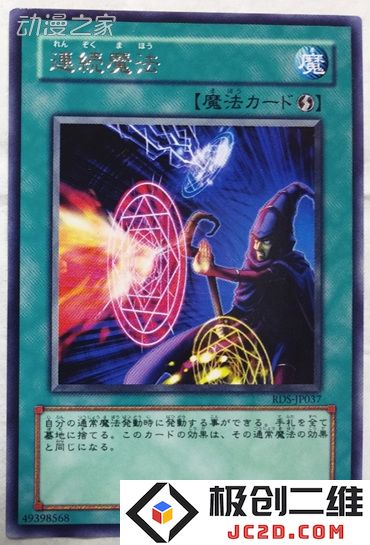 连续魔法.jpg