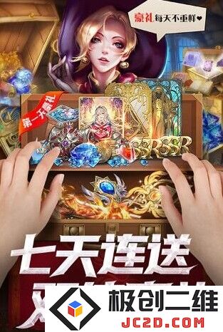逍遥志游戏礼包码有哪些？逍遥志礼包码大全