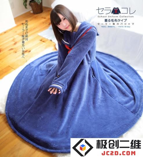 怠惰又可爱 日本毛绒水手服发售：为你带来别样青春的梦幻体验！