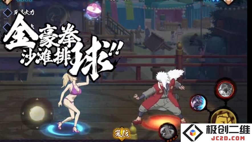 火影忍者手游夏日纲手怎么玩