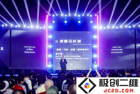 海南跨克因子科技有限公司创始人陈燕介绍“灵镜元计划”项目