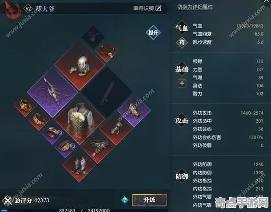 《逆水寒》2025版本更新！赛季机制解读深度技术解析