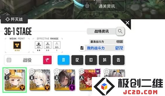 胜利女神新的希望爆裂技能是什么 胜利女神新的希望爆裂技能介绍