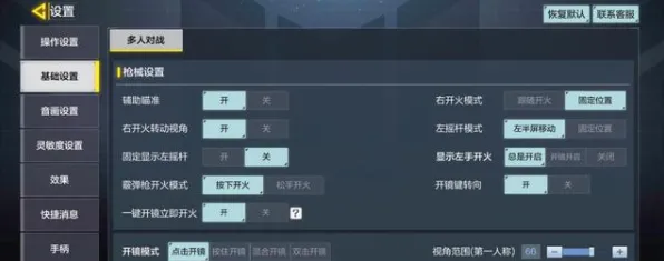 2025硬件革命现场»使命召唤手游操作精度提升全解析，深度技术解析