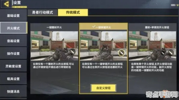 2025硬件革命现场»使命召唤手游操作精度提升全解析，深度技术解析