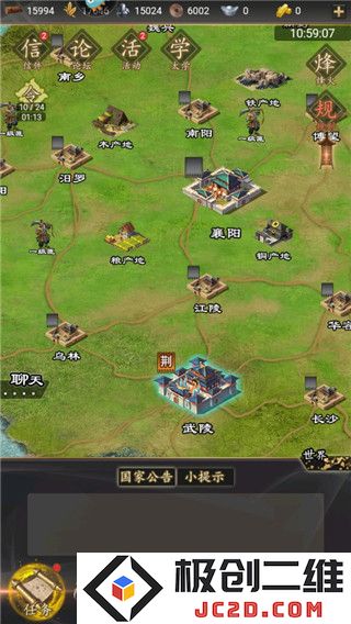 三国志之九州战进阶攻略