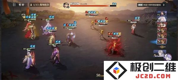 三幻2枭之歌兵械库谋定天下第六层群雄通关攻略
