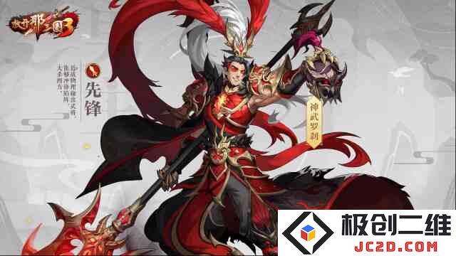 放开那三国3无限版在哪里下载：全网热门的无限版下载地址和使用技巧