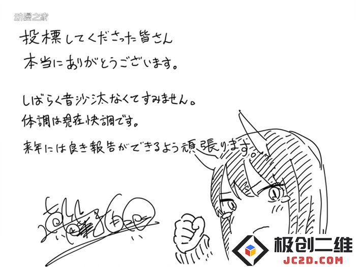 手办“扫黄”事件后续影响  工厂停产手办被迫延期发售