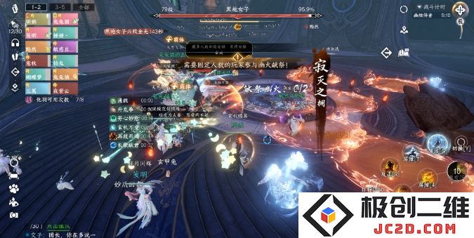 逆水寒手游九光寒林幽烛侍者怎么打：轻松搞定高难度副本小技巧，攻略全解析