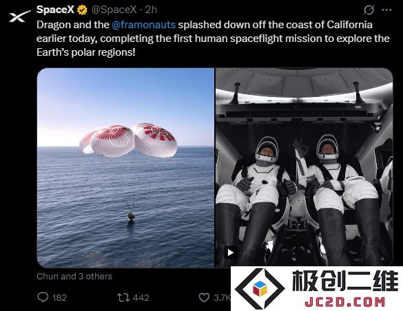 马斯克的SpaceX成功实现极地载人航天飞行，推动太空研究迎来崭新成就与突破！