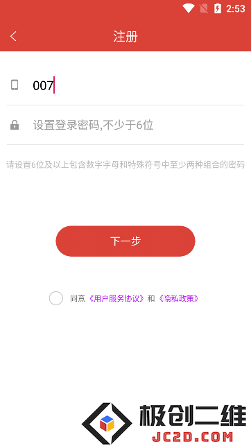 华莺音乐