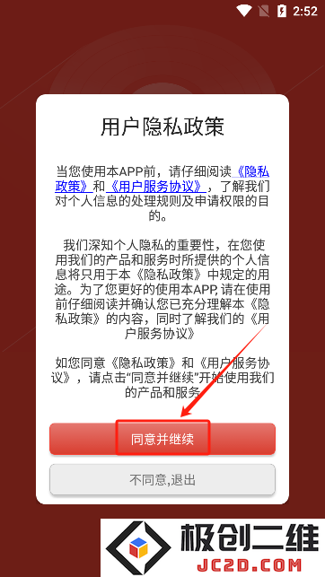 华莺音乐