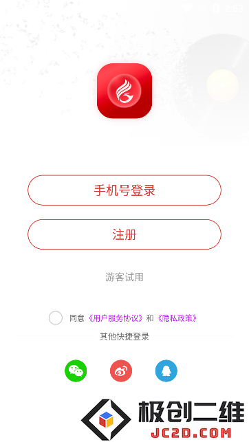 华莺音乐