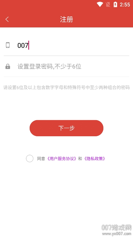 华莺音乐下载手机版v2.1.25 最新版