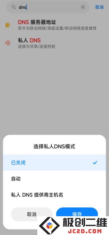 biubiu加速器常见问题
