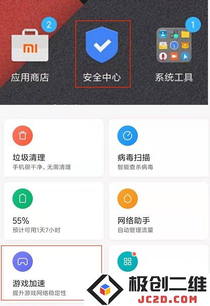 biubiu加速器常见问题