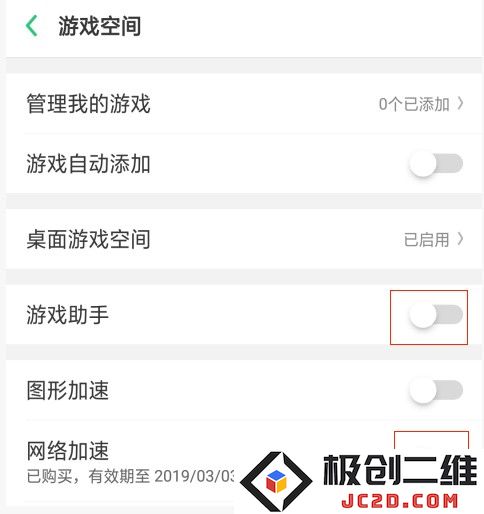 biubiu加速器常见问题