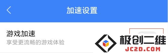 biubiu加速器常见问题