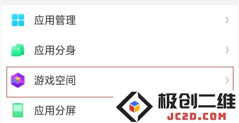biubiu加速器常见问题