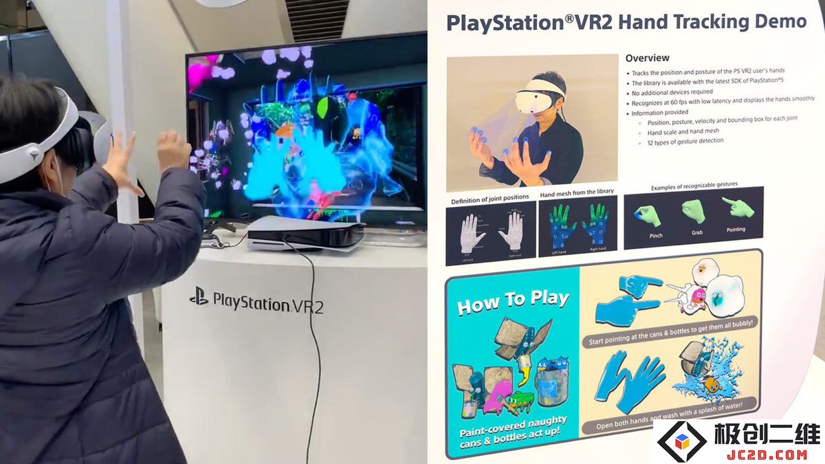 索尼展示 Playstation VR 2 的新手部追踪技术，提升沉浸式游戏体验