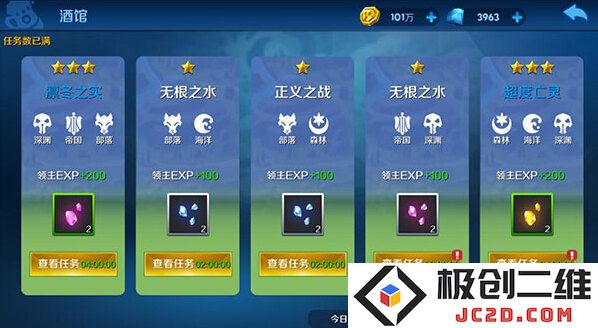 塔塔帝国无限金币钻石版怎么下载