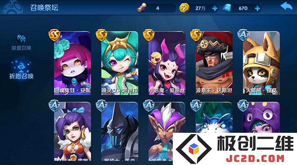 塔塔帝国无限金币钻石版怎么下载