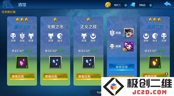 塔塔帝国无限金币钻石版怎么下载