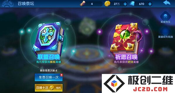 塔塔帝国无限金币钻石版怎么下载