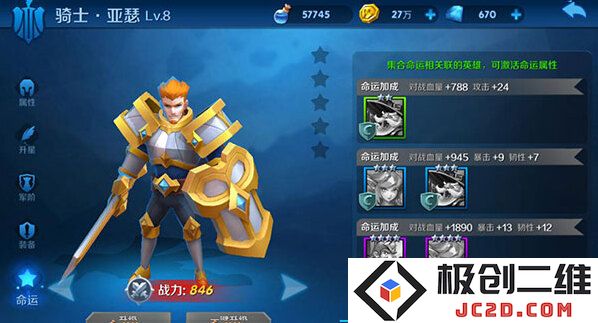 塔塔帝国无限金币钻石版怎么下载